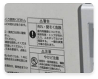 写真:製品の型番や注意書き